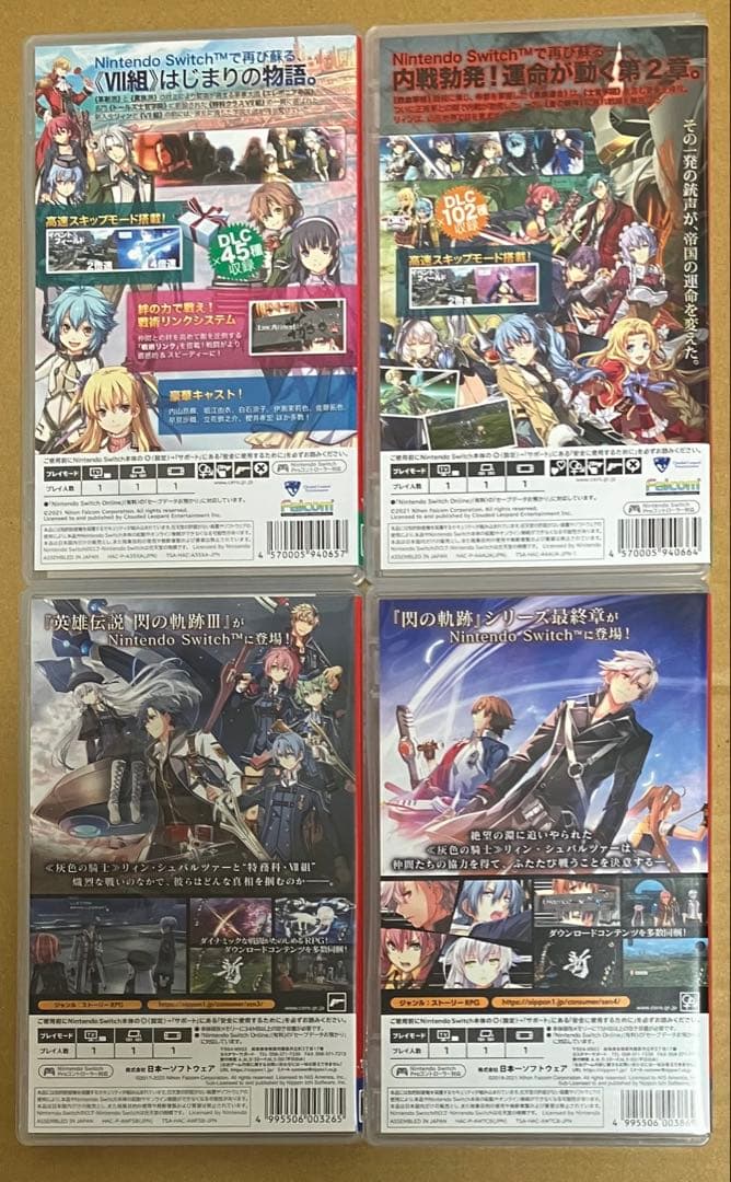 210 英雄伝説 閃の軌跡 I Ⅱ Ⅲ IV 4本セット 1234 スイッチ①