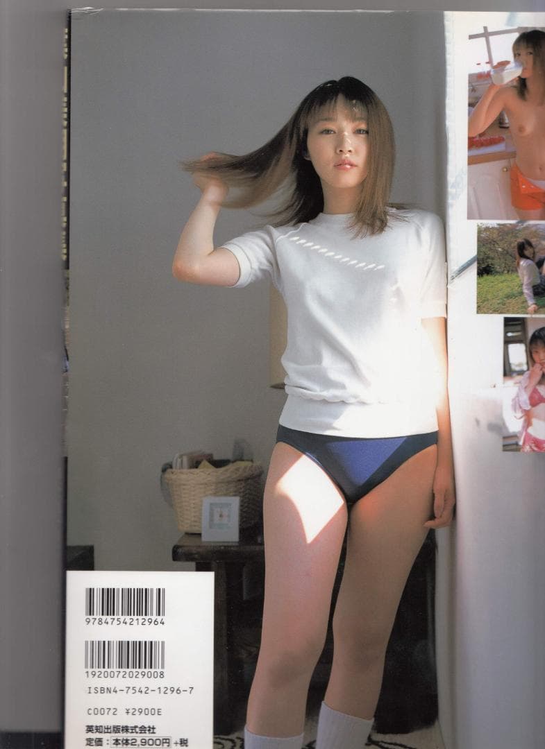 藤田健五 撮影 葉山美湖写真集 Fragile こわれもの アート写真集 ポスタ