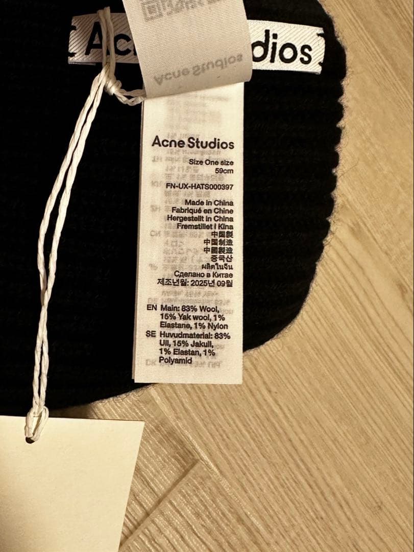 acne studios ニット帽　25aw