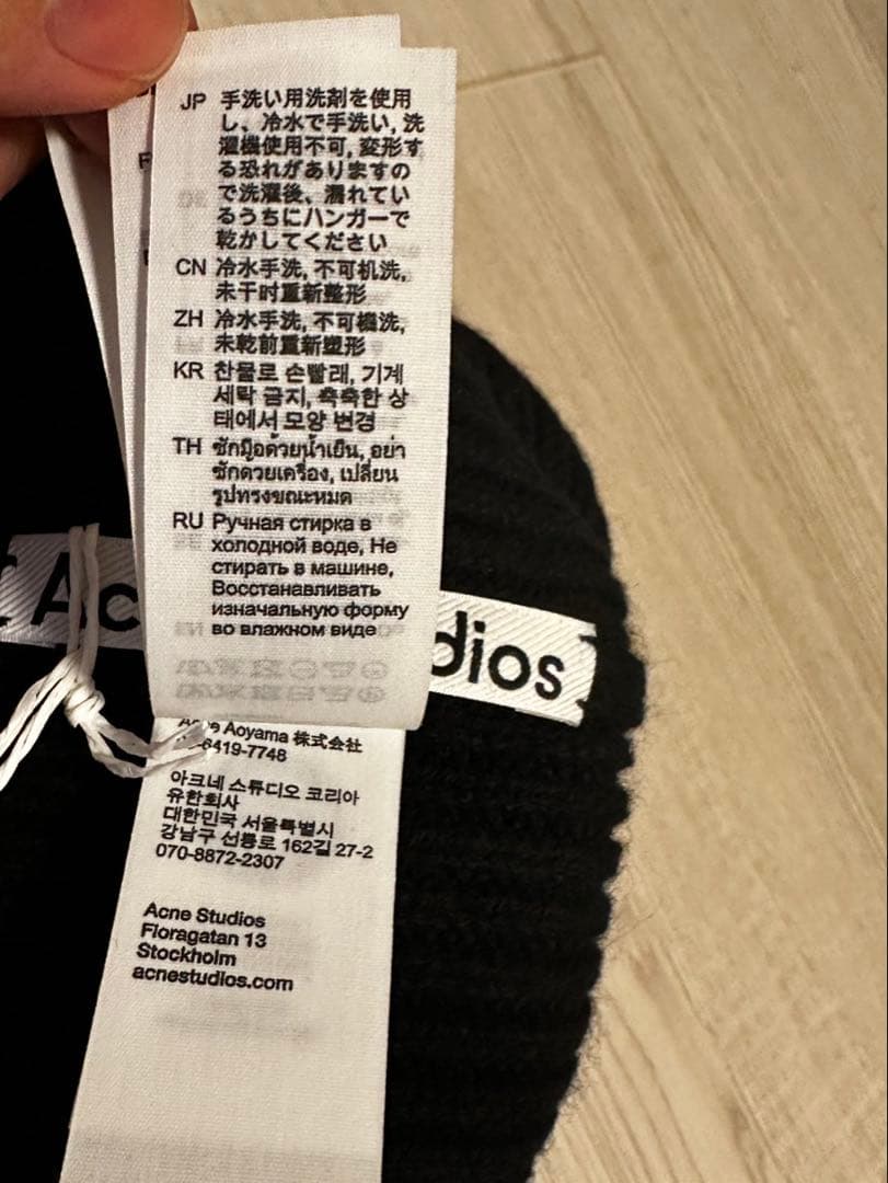 acne studios ニット帽　25aw