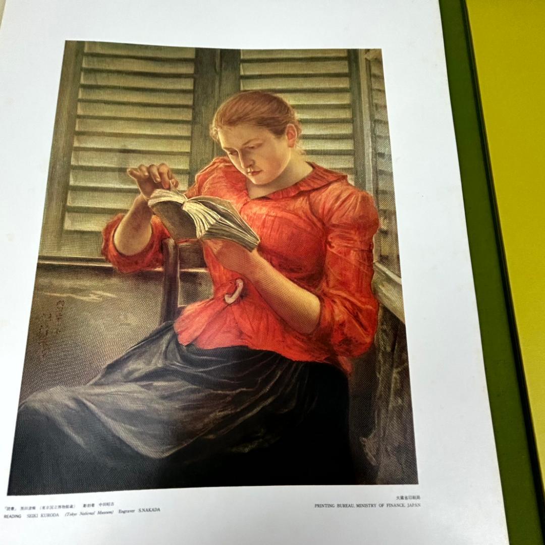 凹版美術集 日本名画シリーズ1　10枚セット　西洋名画シリーズ2　10枚セット