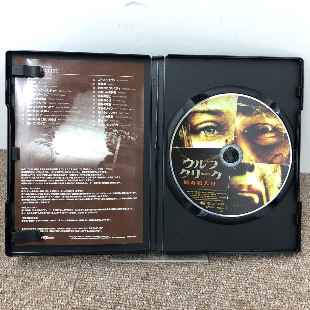 【美品】　DVD　ウルフクリーク　猟奇殺人谷　サイコホラー