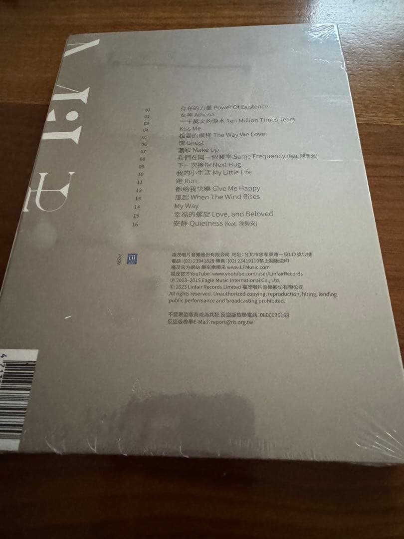 【新品　未開封】台湾　朱俐静(追悼) CD