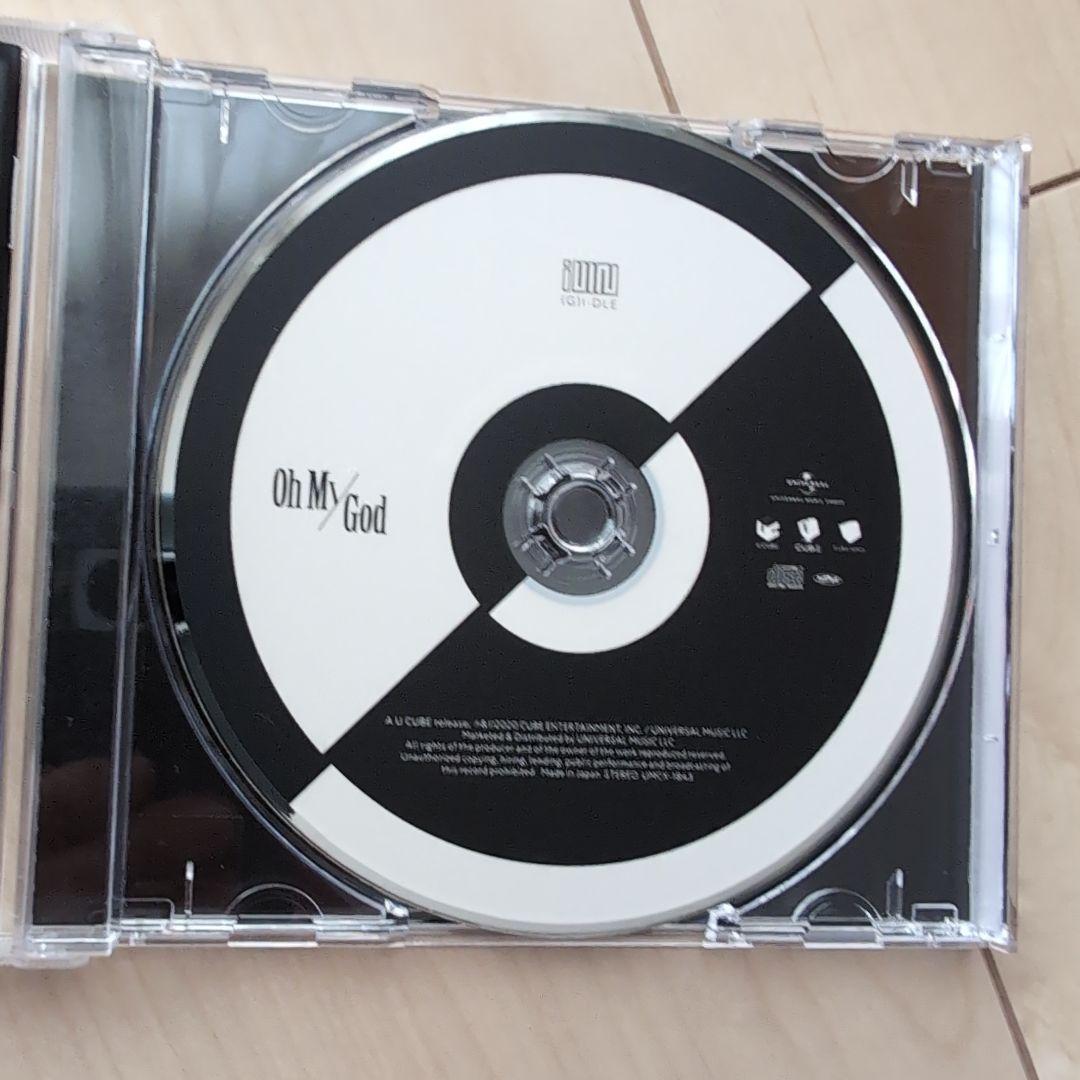 (G)I-DLE gidle Oh my god CD 初回限定盤B