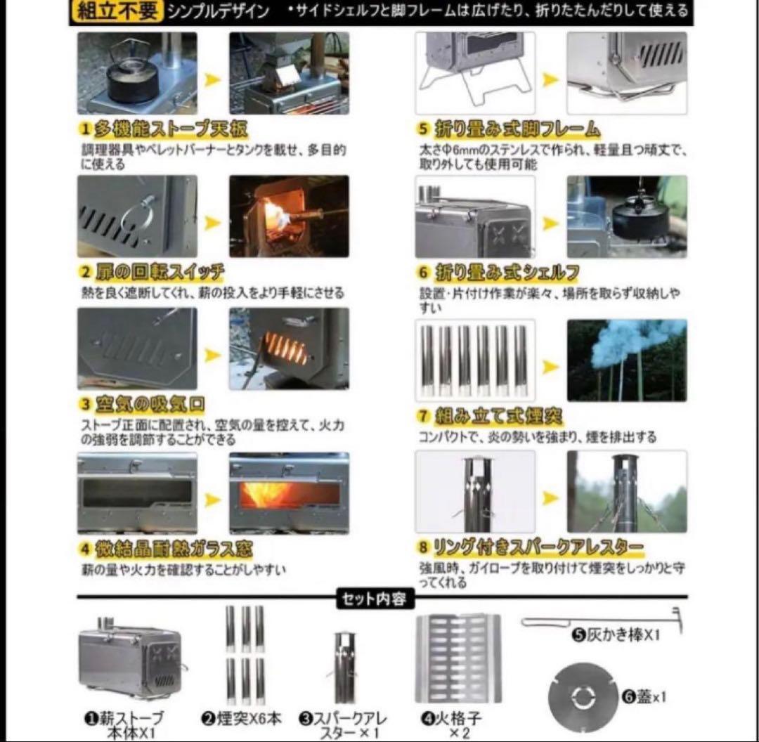 soomloom 薪ストーブ proto プロト スームルーム FUKU