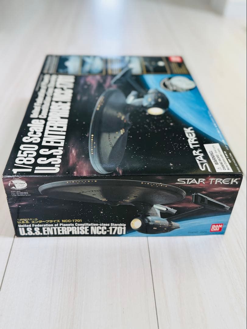 未組立 バンダイ 1/850 スタートレック エンタープライズ NCC-1701