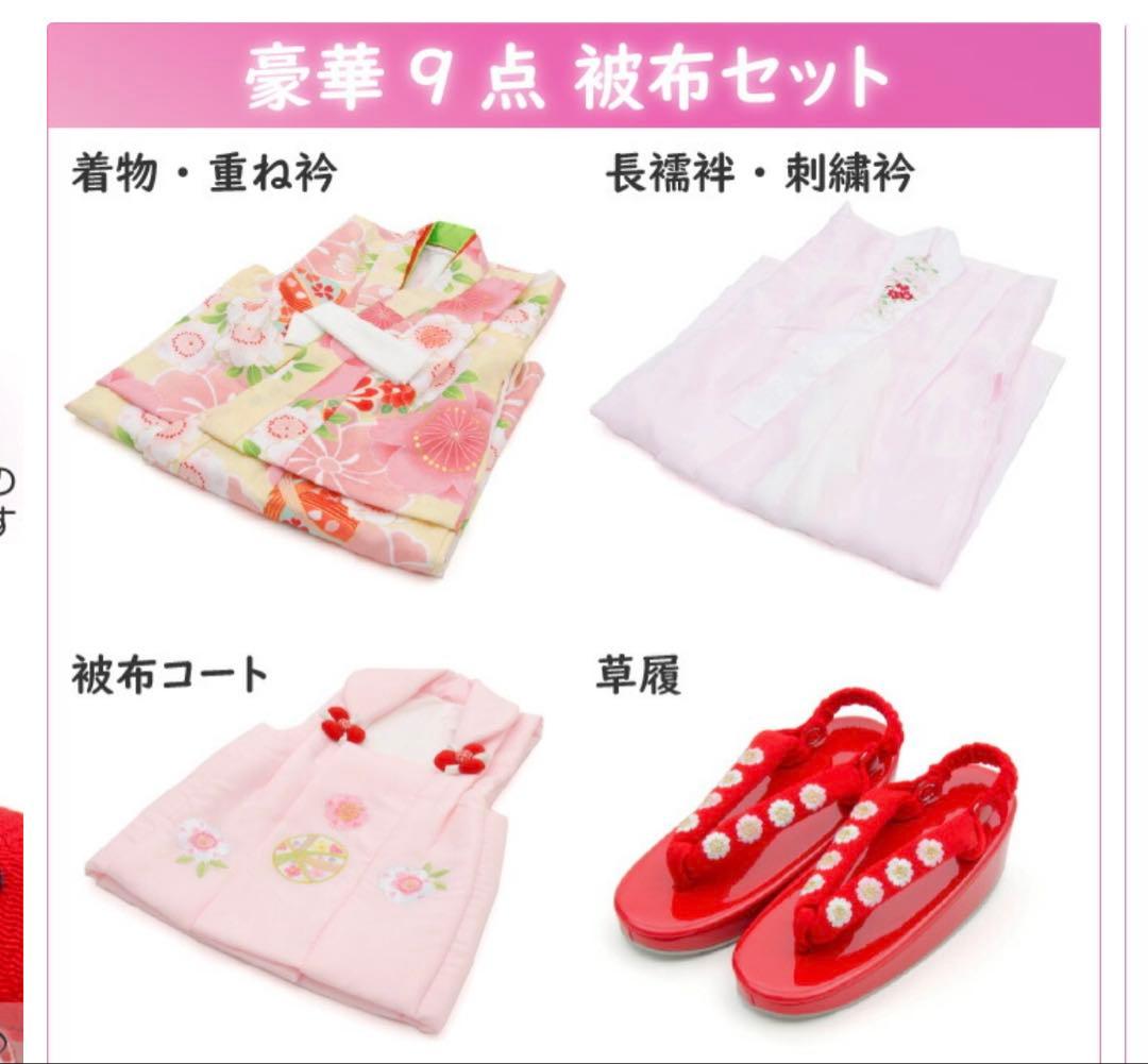 その他 Hozumi