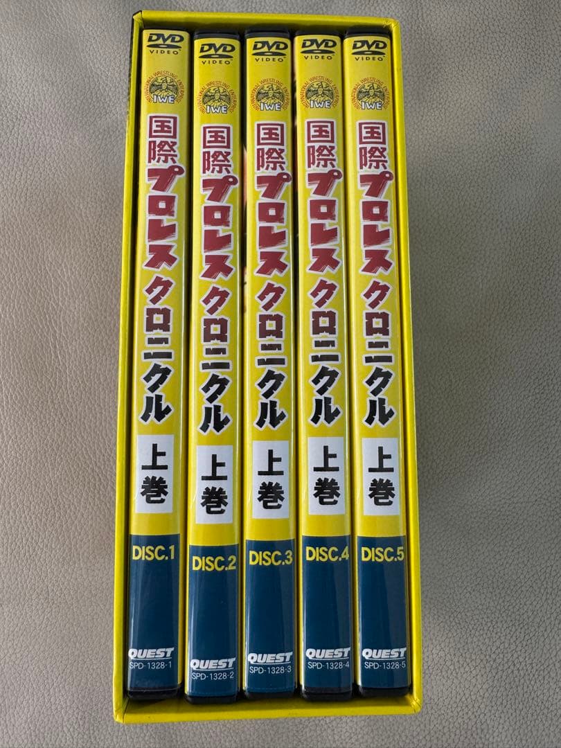 国際プロレス クロニクル 上巻のDVD