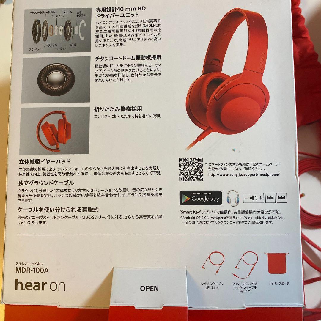 SONY h.ear MDR-100A(R)ヘッドフォン
