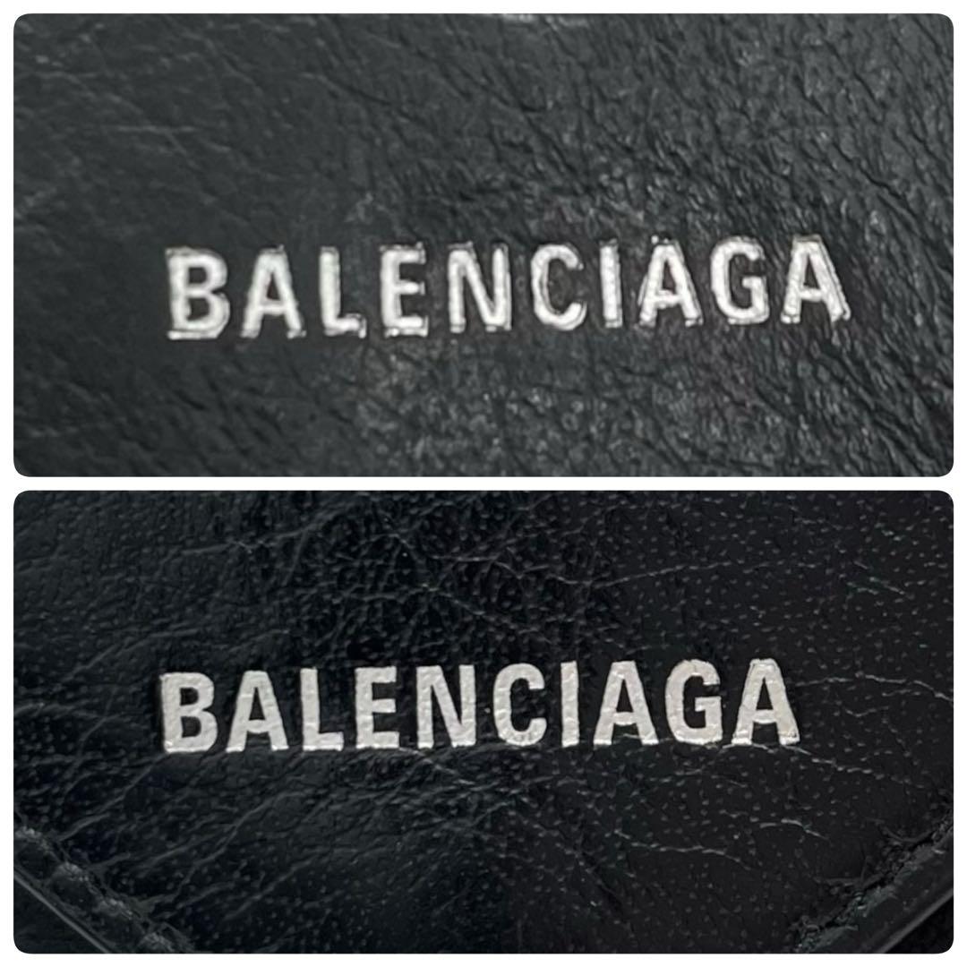 BALENCIAGA バレンシアガ　キーケース　6連　レザー　黒　ブラック