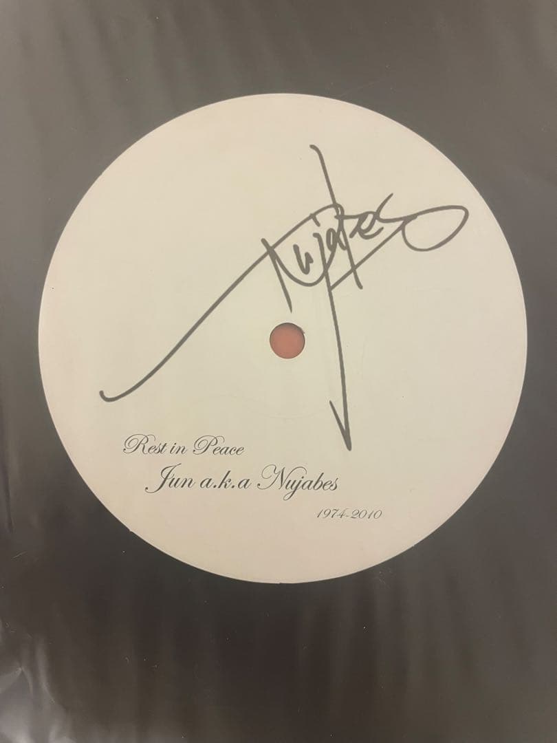 500枚限定! Nujabes Reflection eternal