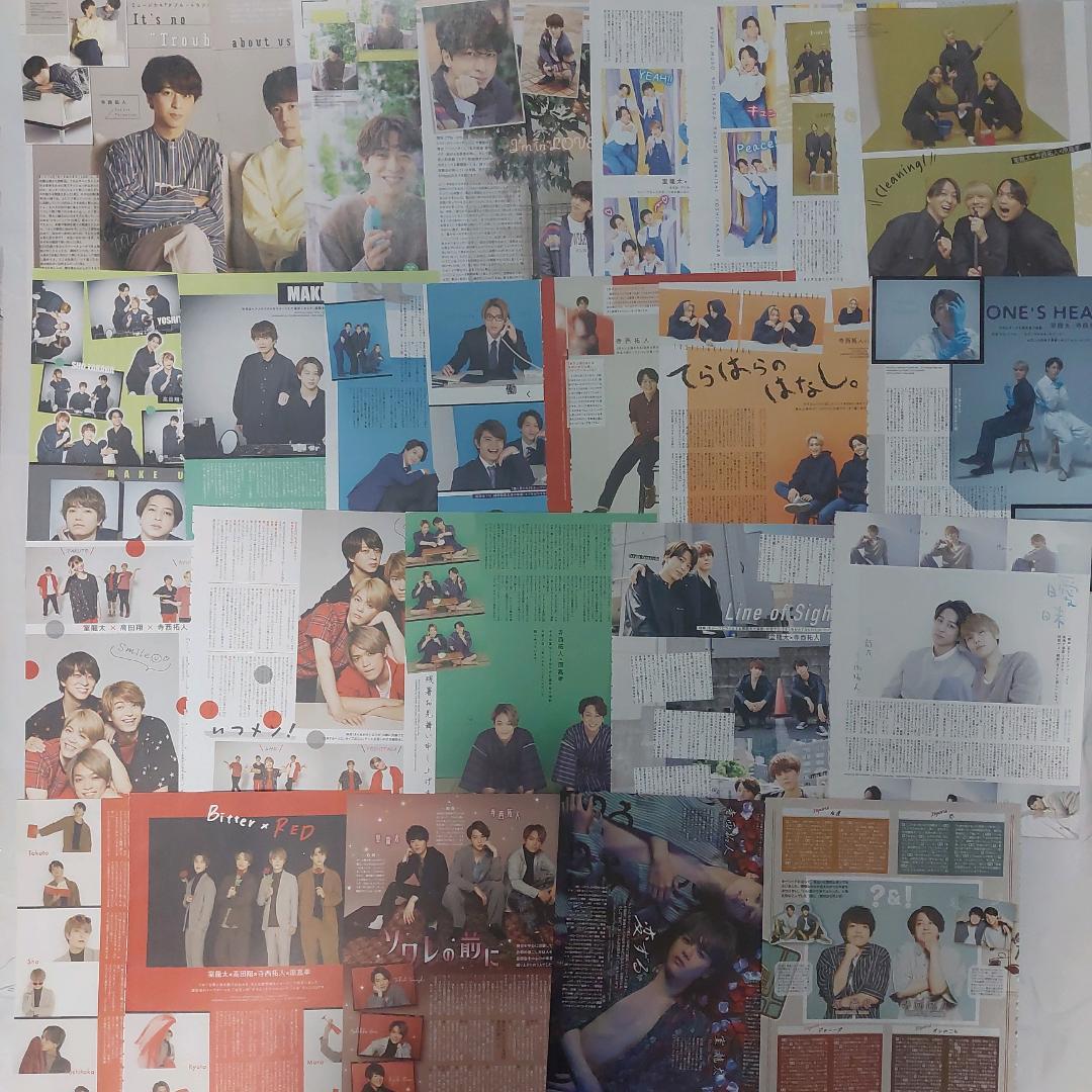 寺西拓人　雑誌切り抜き　156枚　セット　まとめ売り　timelesz