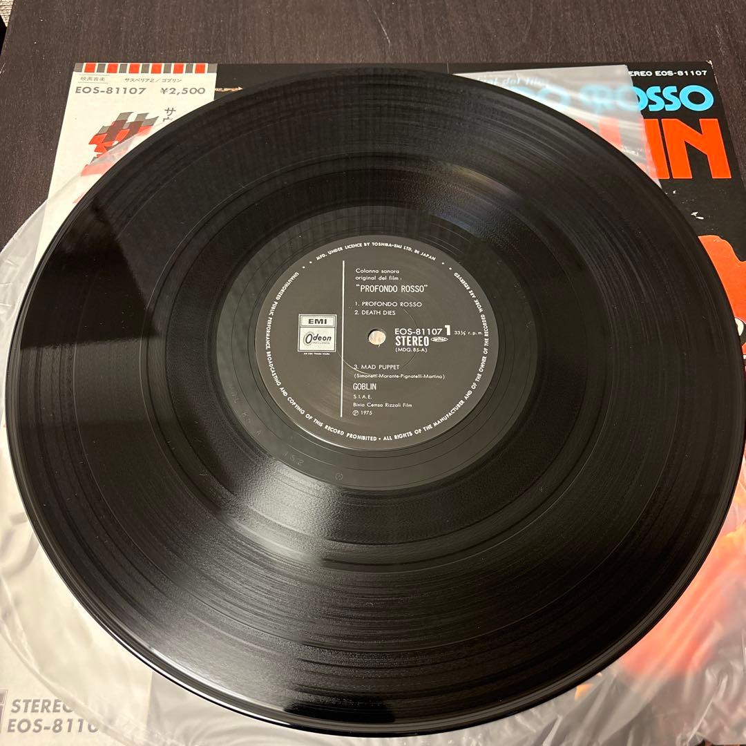 サスペリア2 レコード OST Profondo Rosso