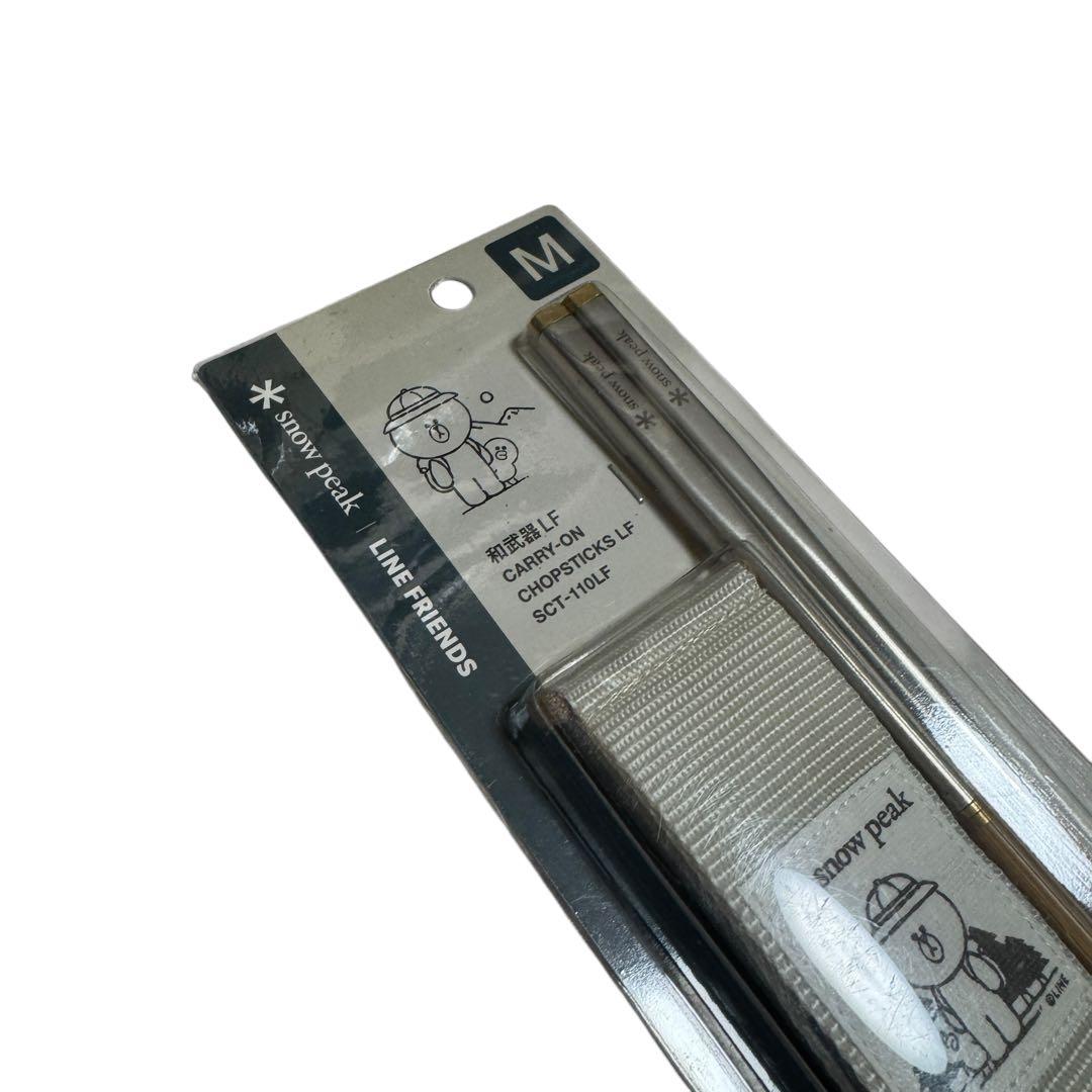 未使用 廃盤 スノーピーク 和武器M LF LINEコラボ