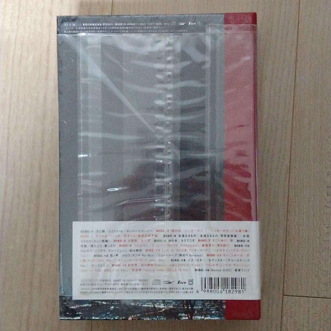 中村一義/15 Singles +1 1997-2002