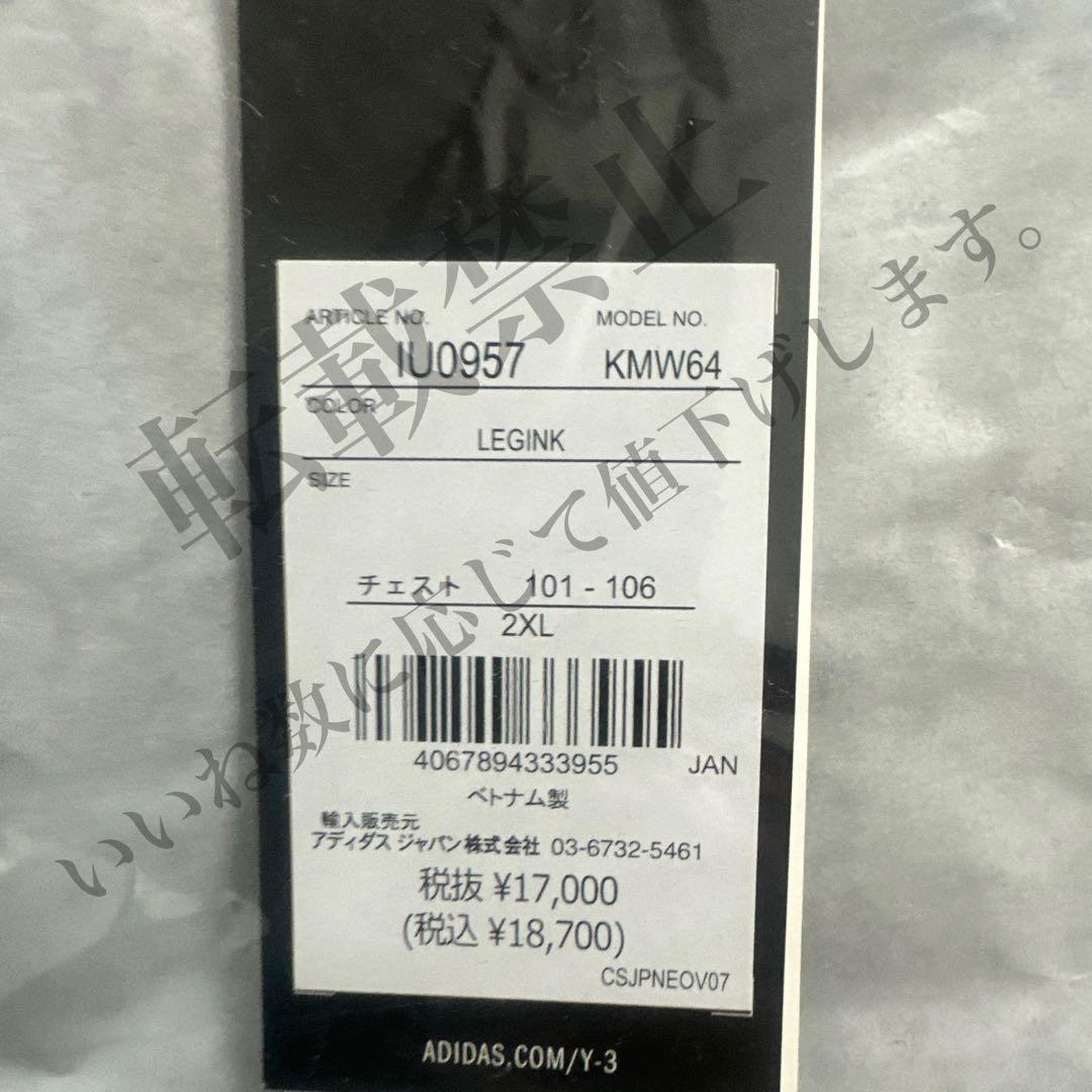 新品 正規品 スピード発送 アディダス サッカー日本代表 オーセンティック