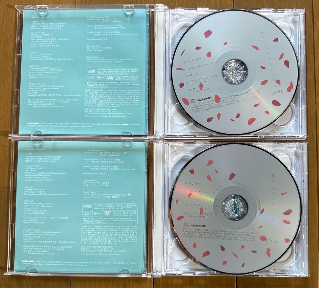 3/7まで期間限定価格　＝LOVE イコラブ　初期　初回限定盤　CD まとめ売り