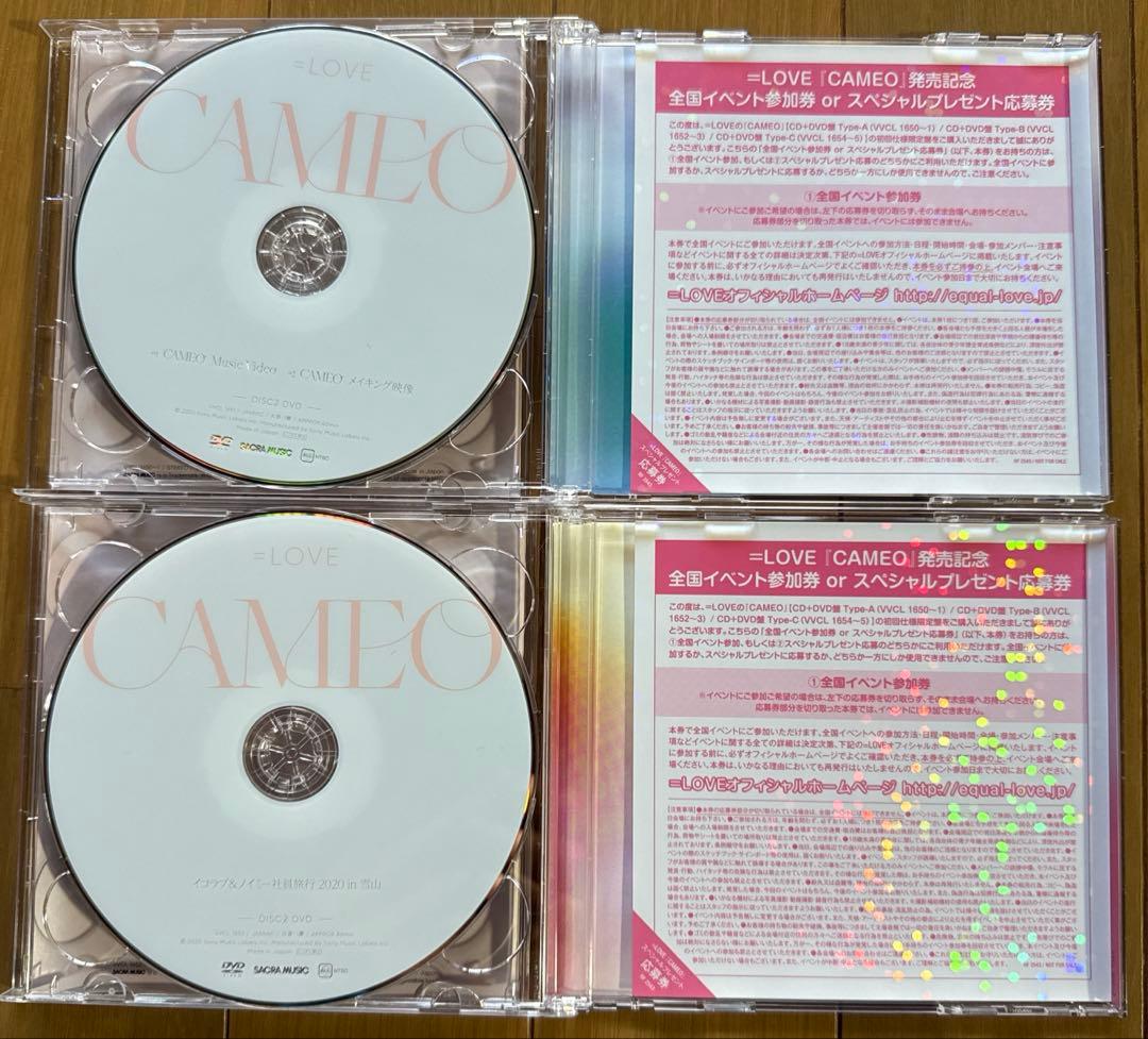 3/7まで期間限定価格　＝LOVE イコラブ　初期　初回限定盤　CD まとめ売り