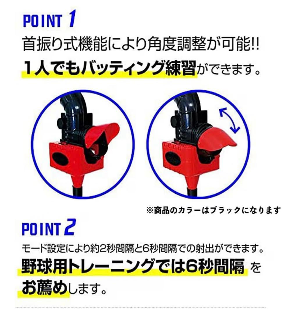 匿名配送　SAKURAI シャトルマシン バドミントン　野球 CT-015BK