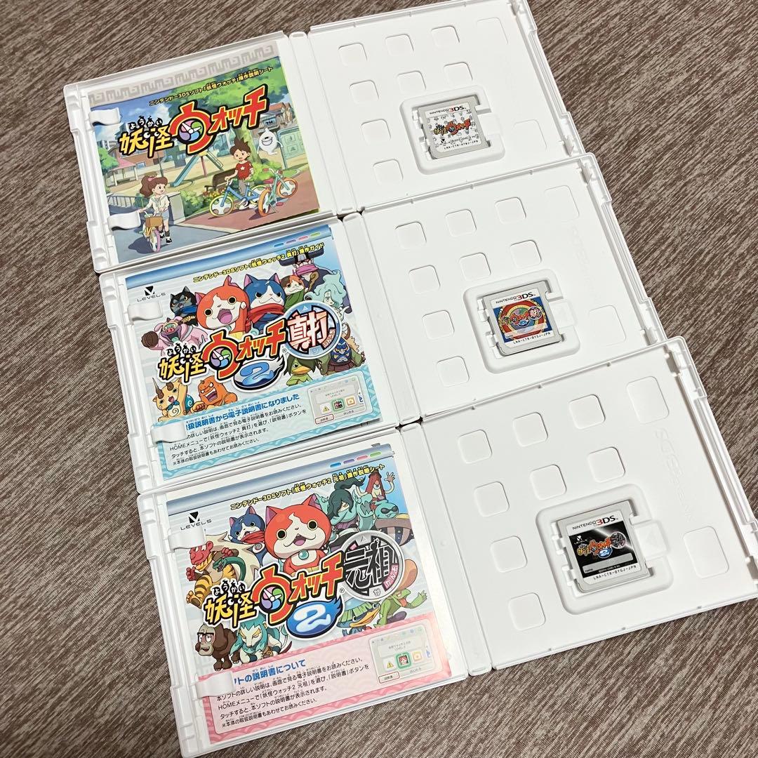 【ニンテンドー3DSソフト】妖怪ウォッチシリーズ全12タイトルコンプリートセット