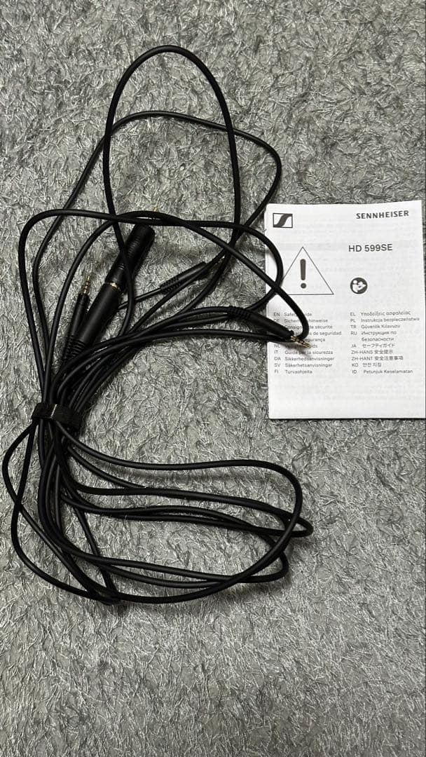 ヘッドホン Sennheiser HD599SE