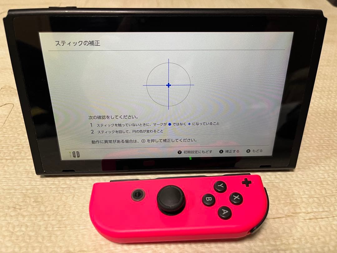 Nintendo Switch スプラトゥーン2セット　Joy-Con充電器付き