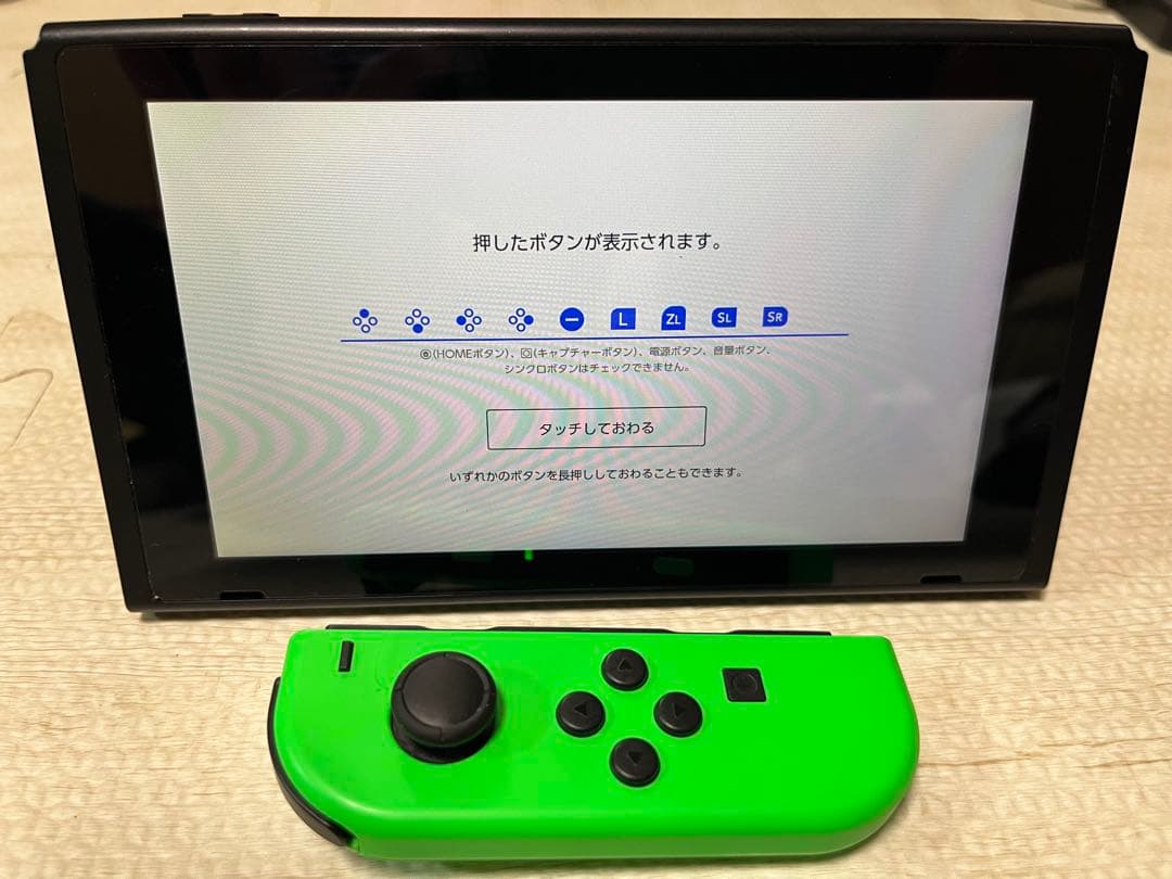 Nintendo Switch スプラトゥーン2セット　Joy-Con充電器付き