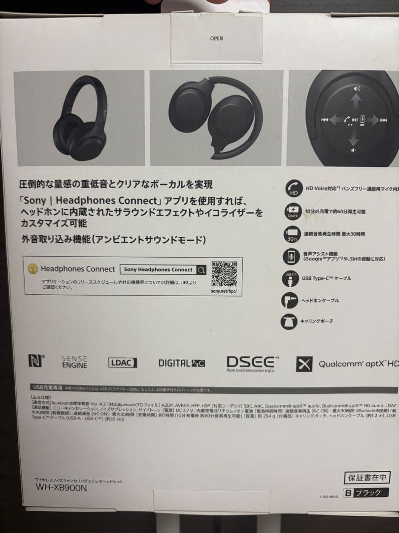 SONY ヘッドホン extra bass