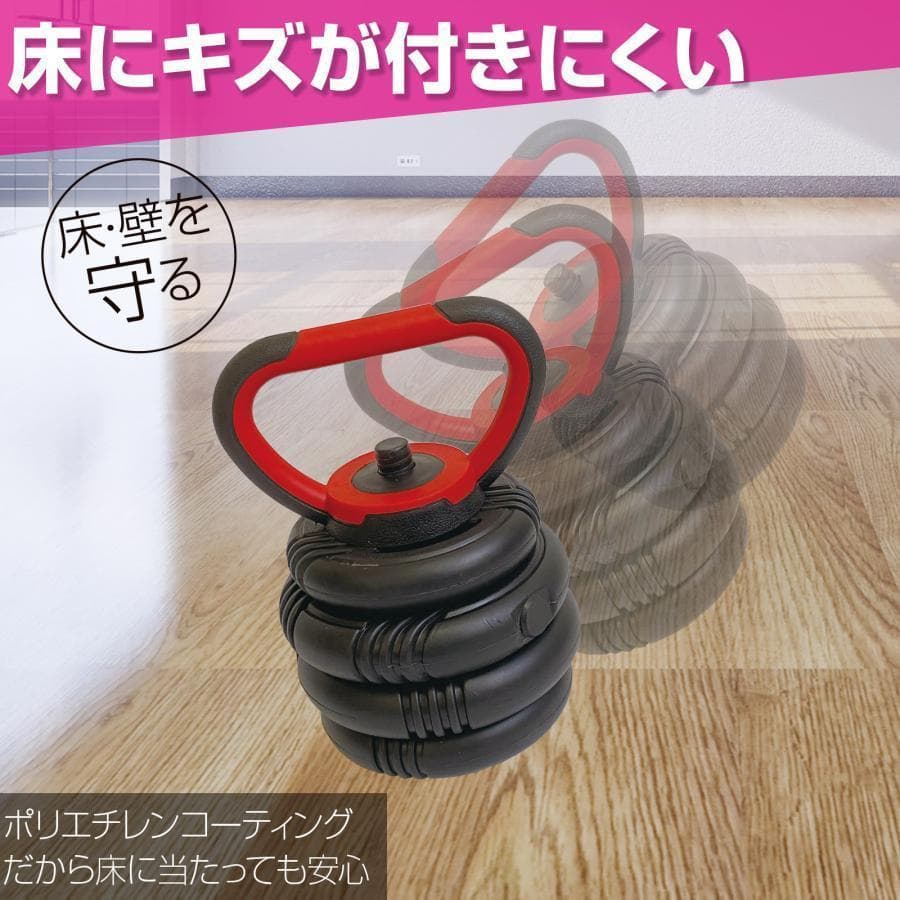 【新品】4way ダンベル 20kg 2個セット ケトルベル バーベルセット