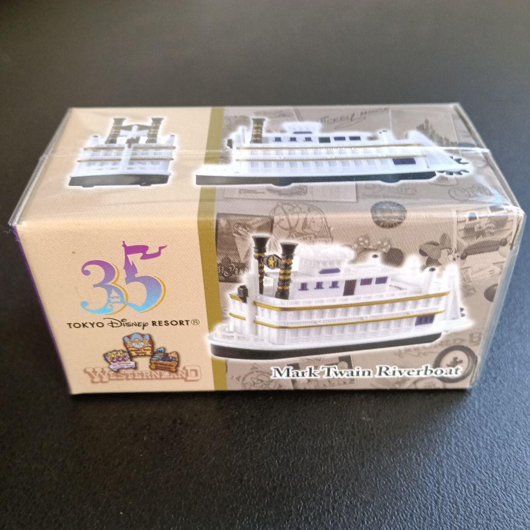 東京ディズニーリゾート 35周年 後期発売7種 フルセット