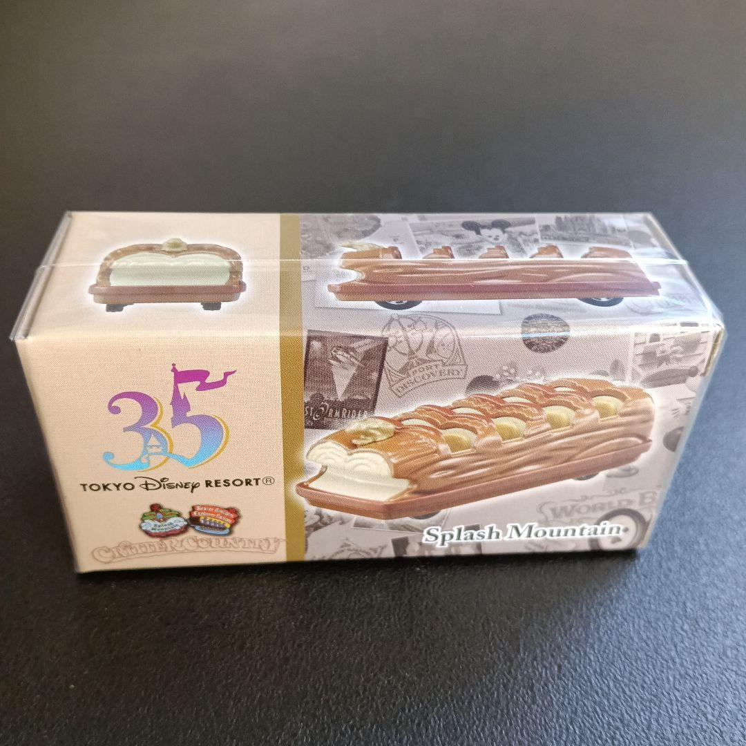 東京ディズニーリゾート 35周年 後期発売7種 フルセット