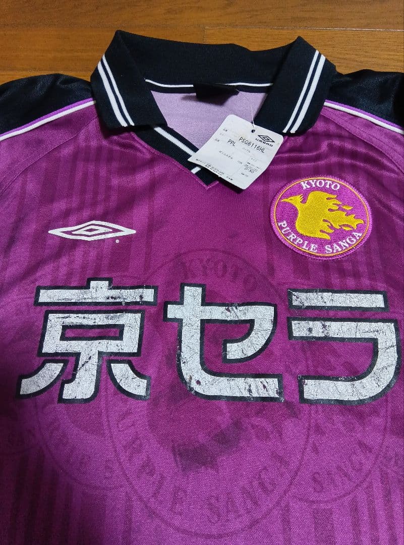2001年　京都サンガ 長袖　松井大輔　パク・チソン　正規品　新品タグ付き
