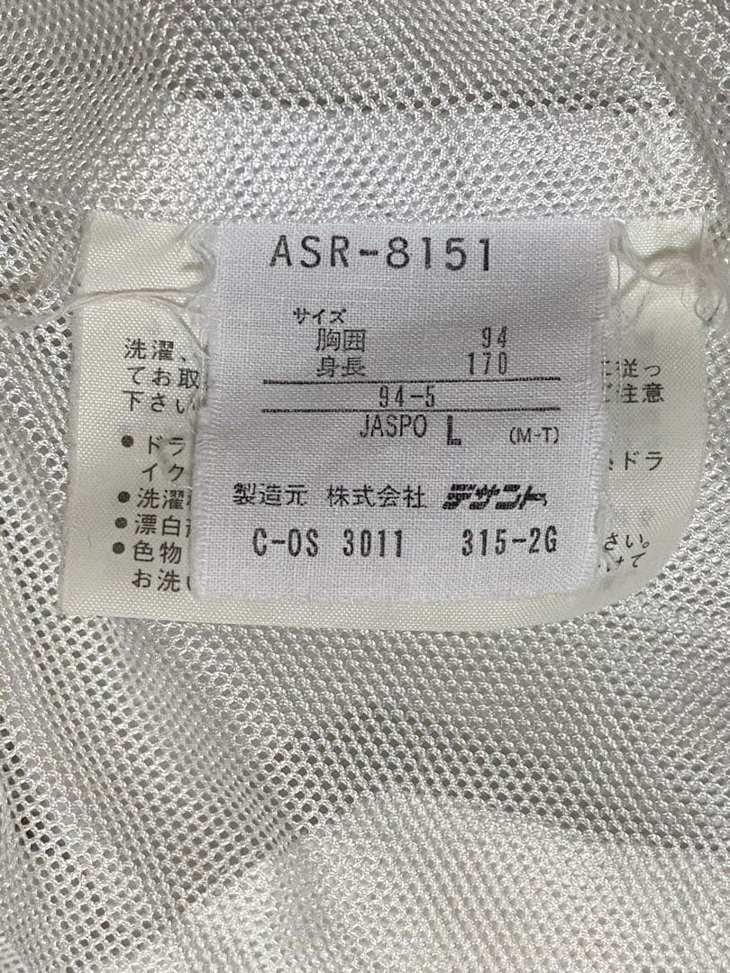 ドイツ代表92モデルウィンドブレーカー　Lサイズ