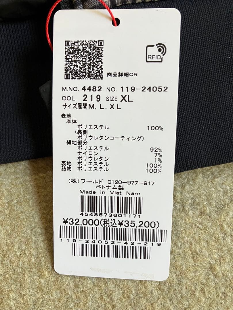 adabat チェック柄ベスト XL