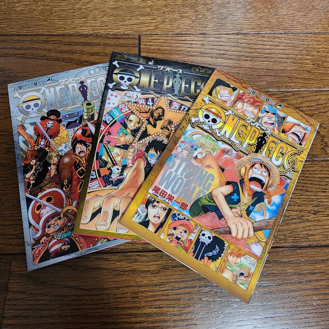 ワンピース 1巻～110巻 ほぼ全巻 おまけ付き