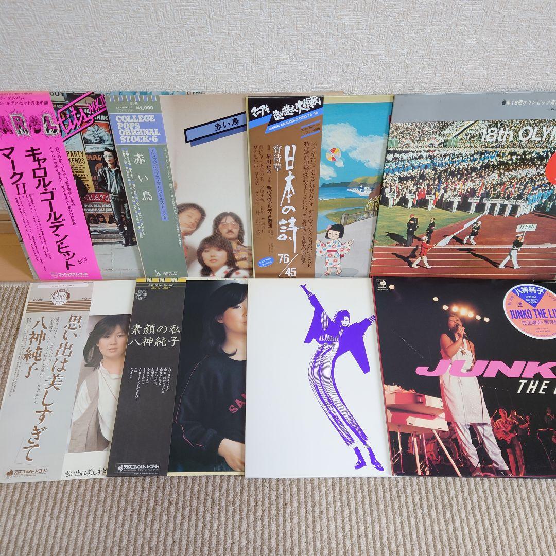 シティポップ、邦楽レコードコレクション