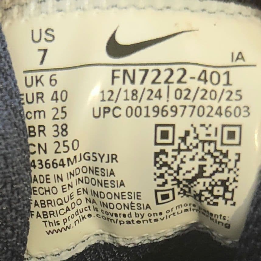 海外限定 ナイキ 野球スパイク NIKE ハラチエリート 金具スパイク 25cm