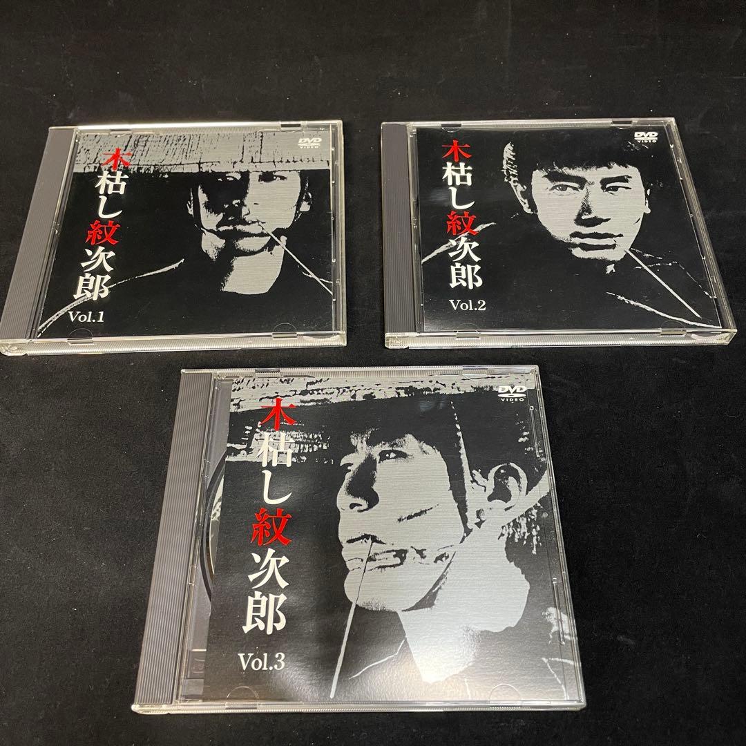 木枯し紋次郎 DVD-BOX1 1508