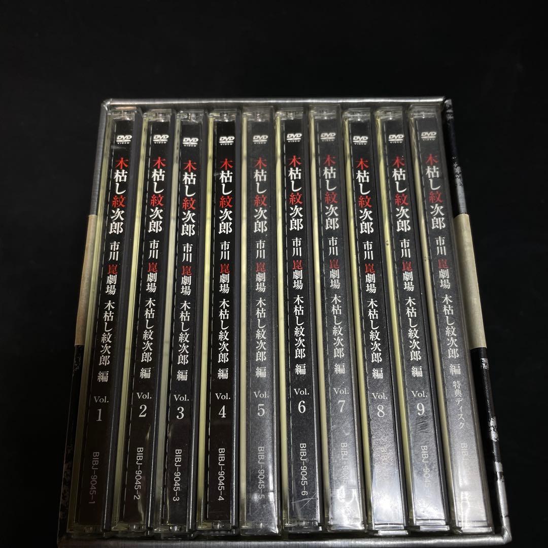 木枯し紋次郎 DVD-BOX1 1508