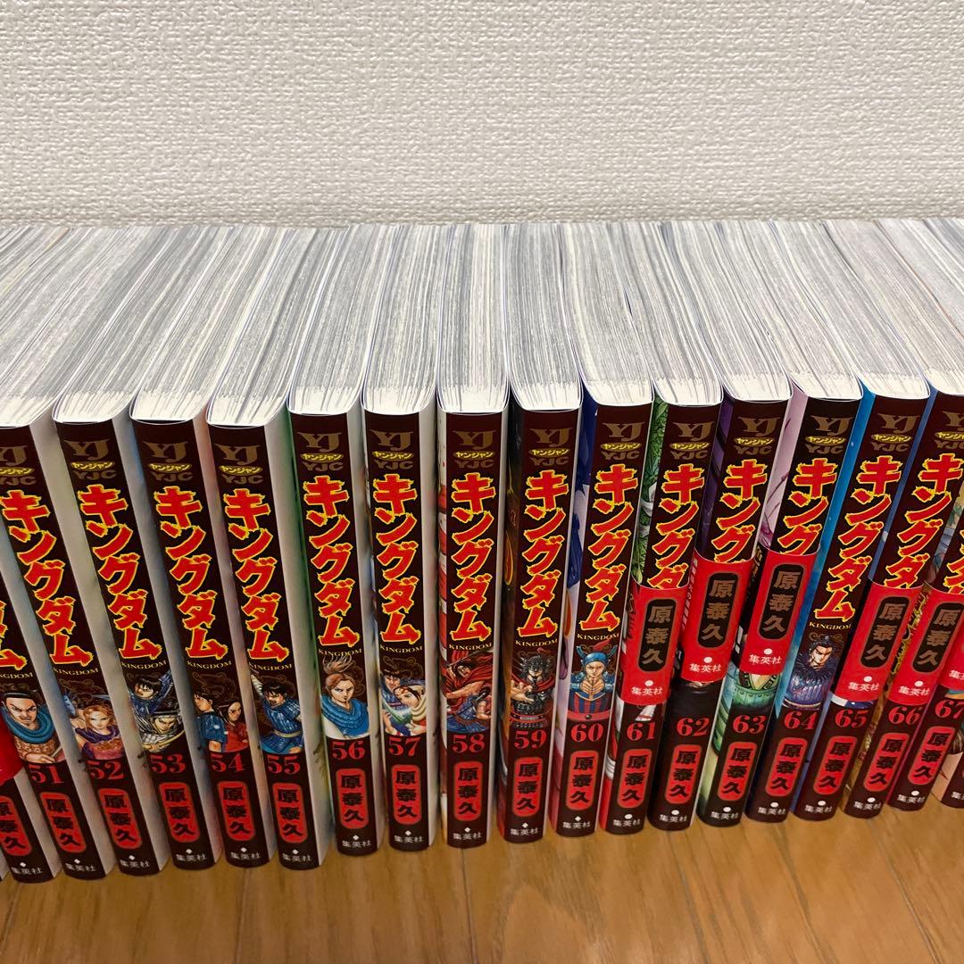 キングダム　1〜72巻