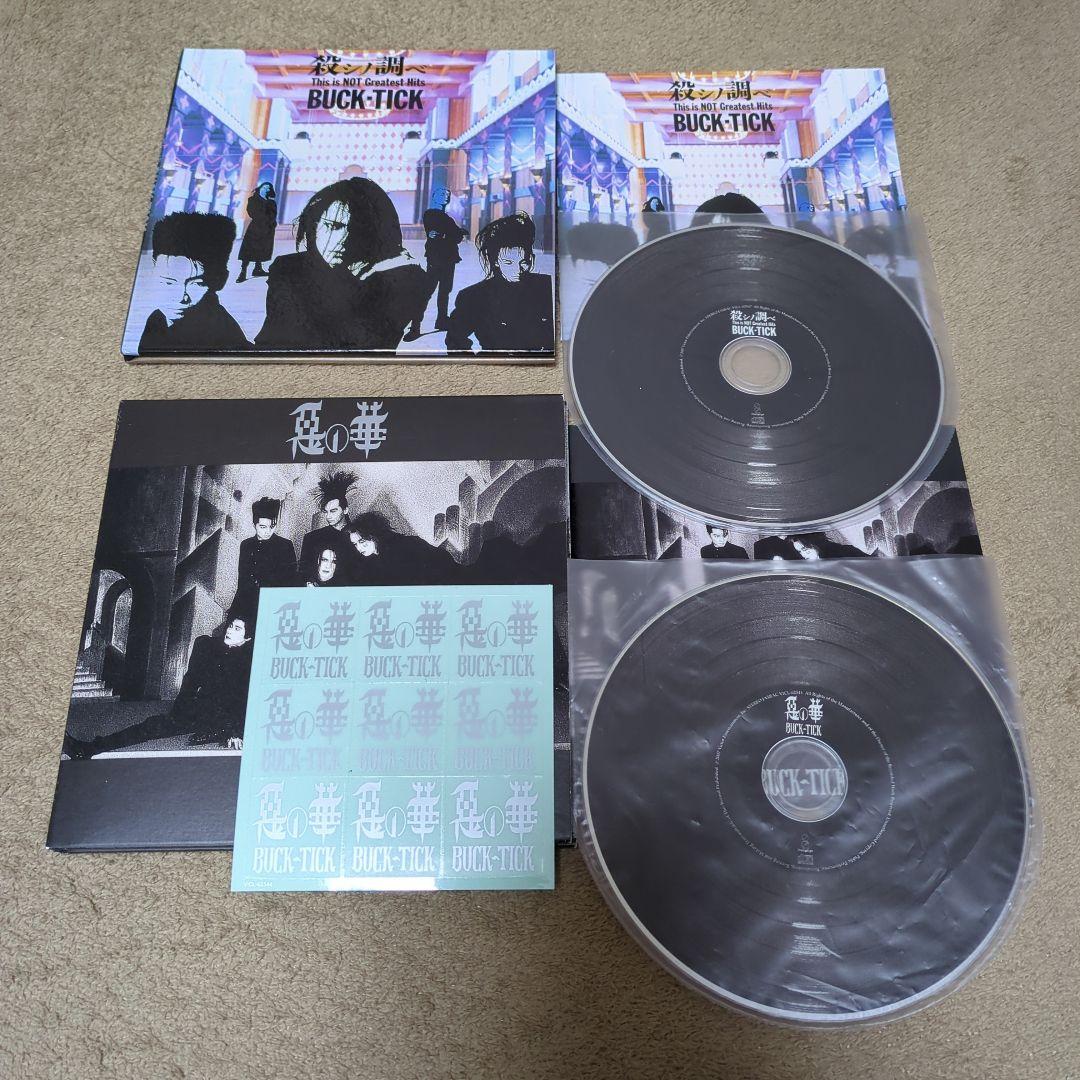 【最終価格】BUCK-TICK 殺シノ調べ 紙ジャケ　含む 4作品セット