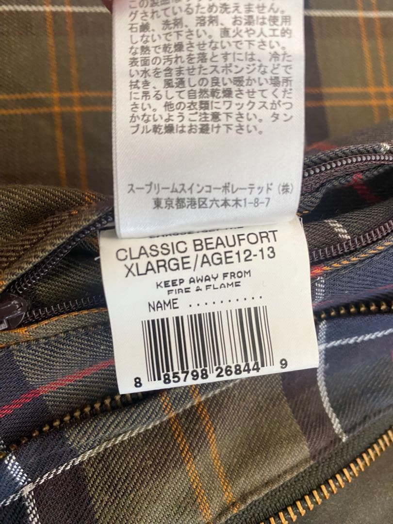 【大幅値下げ】バブアー Barbour オイルドジャケット
