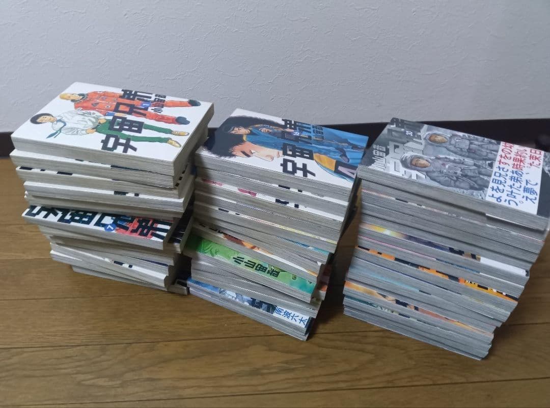 宇宙兄弟　全巻セット　1〜44巻