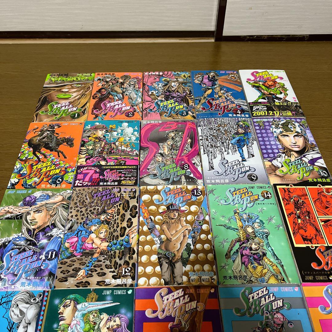 ジョジョの奇妙な冒険 7部 スティール・ボール・ラン 全巻
