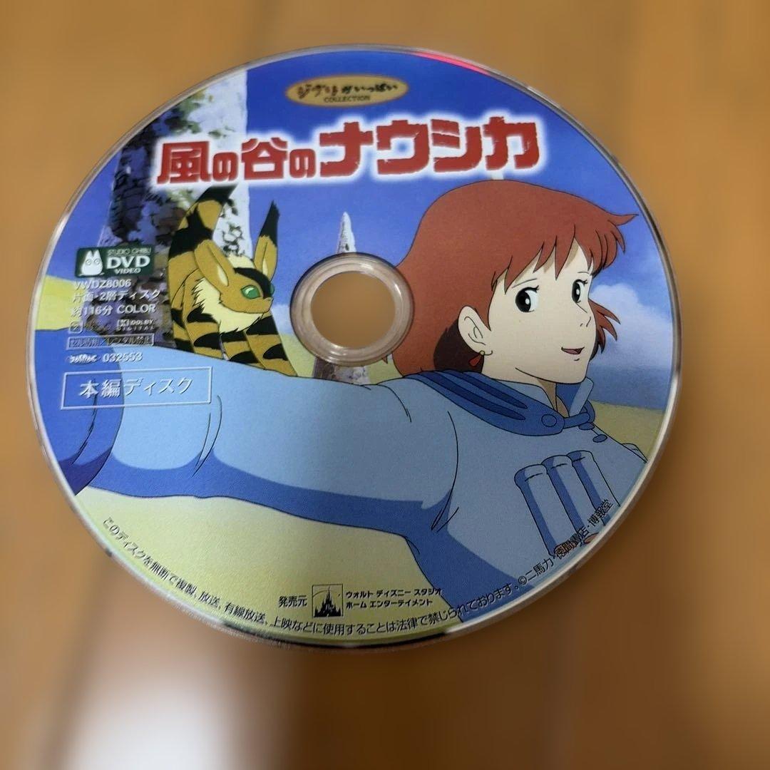 スタジオジブリ　本編ディスク5枚セット