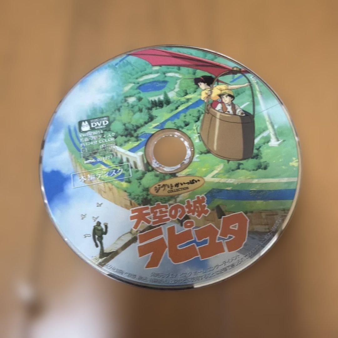 スタジオジブリ　本編ディスク5枚セット