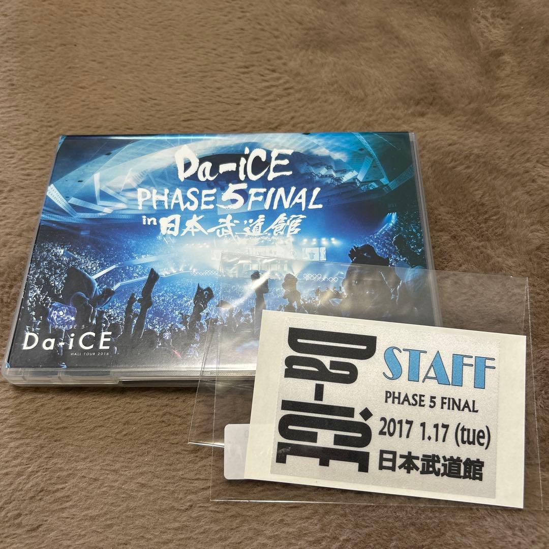 ミュージック Da-iCE PHASE 5 FINAL DVD