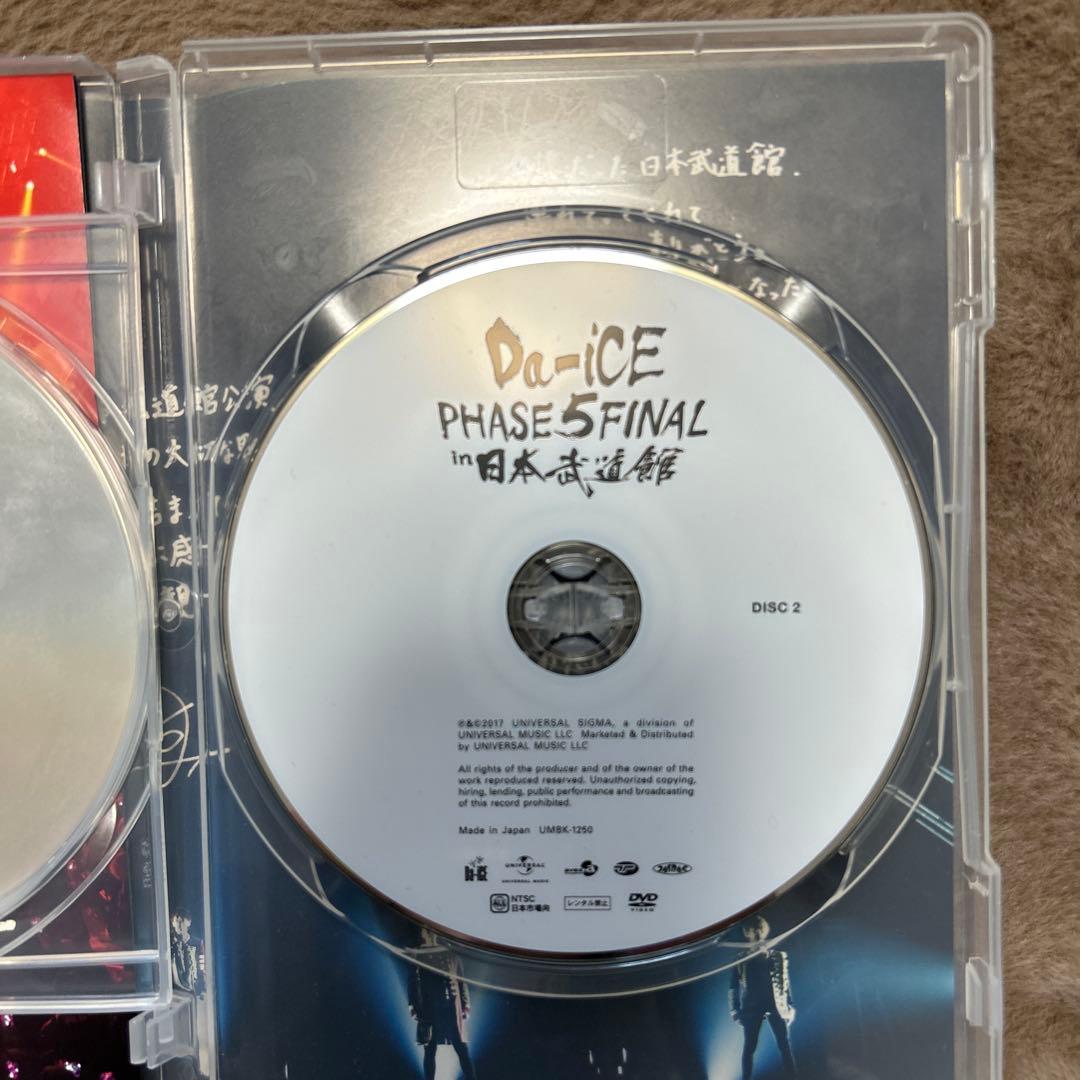 ミュージック Da-iCE PHASE 5 FINAL DVD