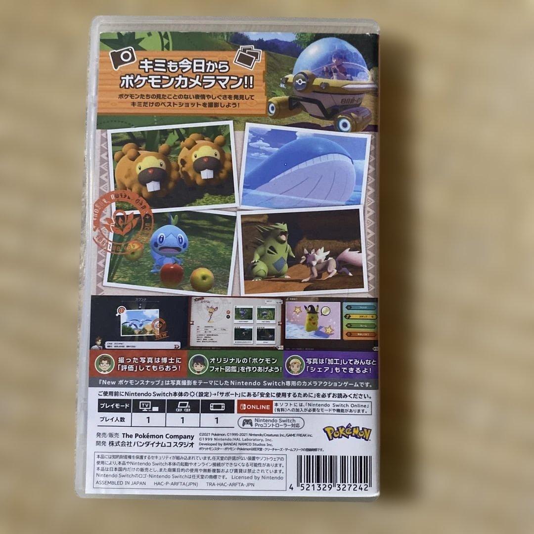 Nintendo Switchソフトまとめ売り