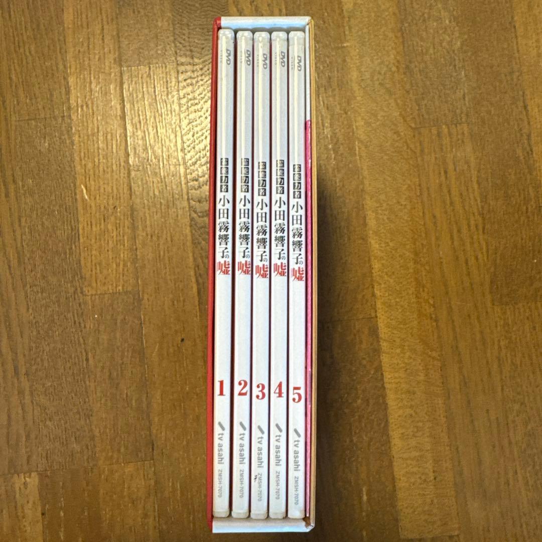霊能力者 小田霧響子の嘘　DVD-BOX　石原さとみの圧倒的かわいさ！！！